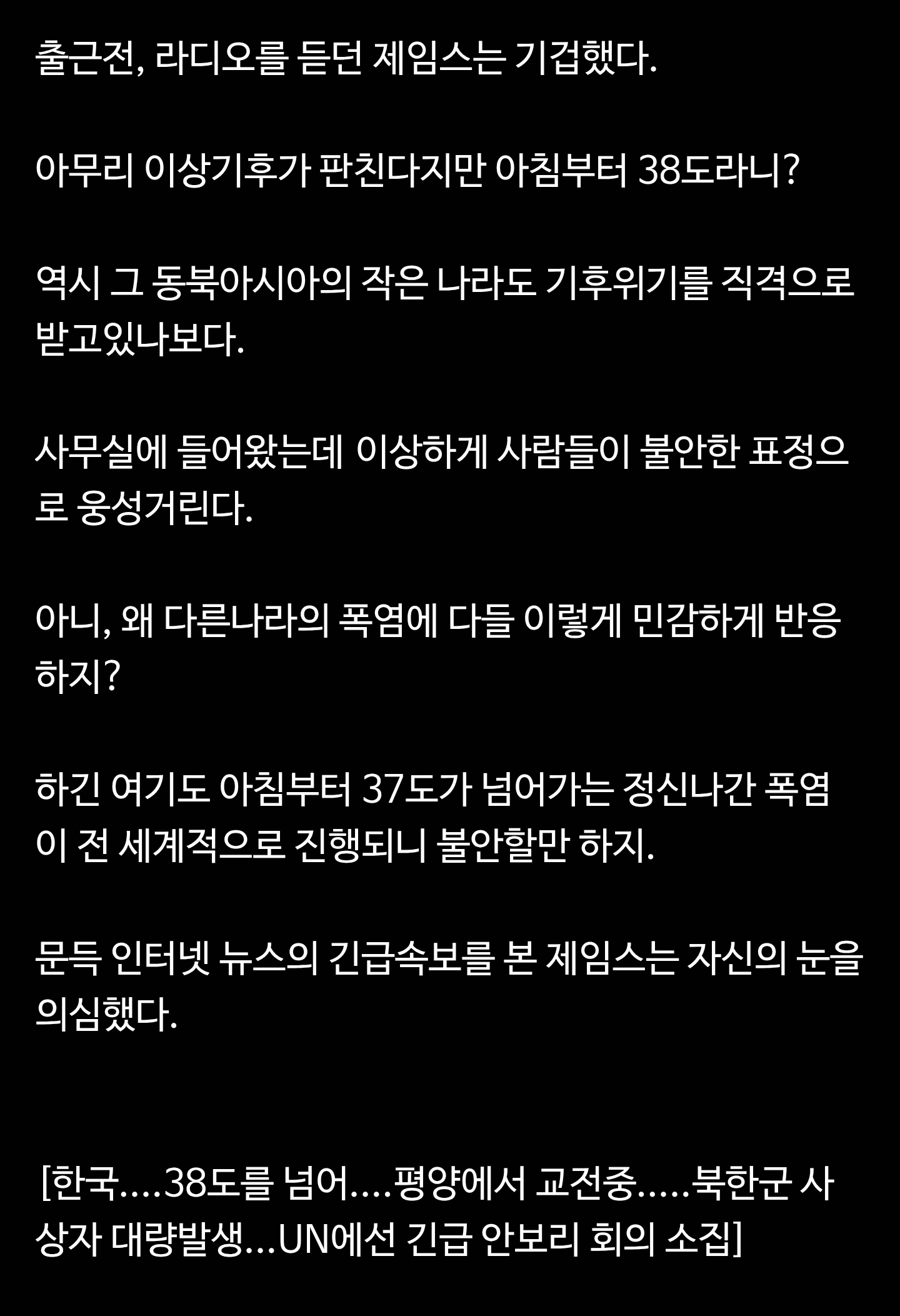 Screenshot_20260806_231548_Samsung Browser.png