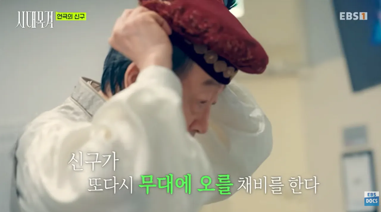 10.png 현역 최고령 배우라는 신구 근황