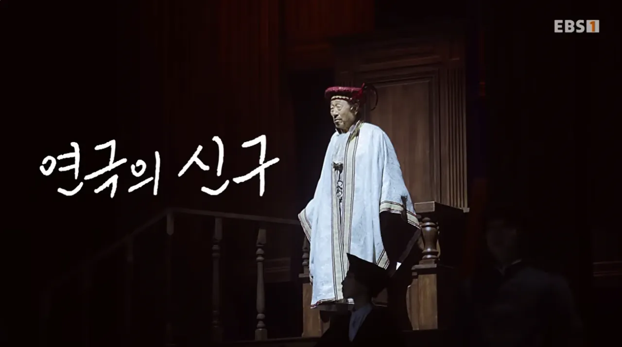 11.png 현역 최고령 배우라는 신구 근황
