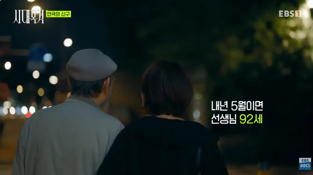5.png 현역 최고령 배우라는 신구 근황