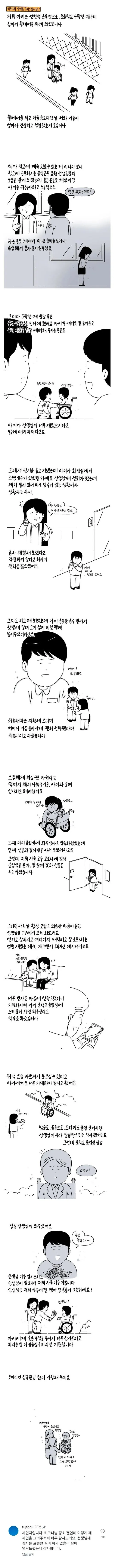 WHpJNz.webp