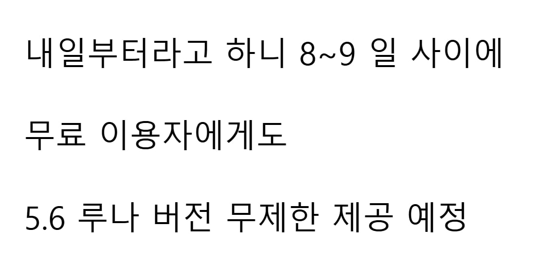 스크린샷_7-8-2026_10748_www.fmkorea.com.jpeg