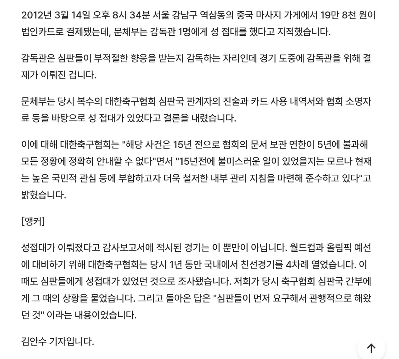 y2.webp