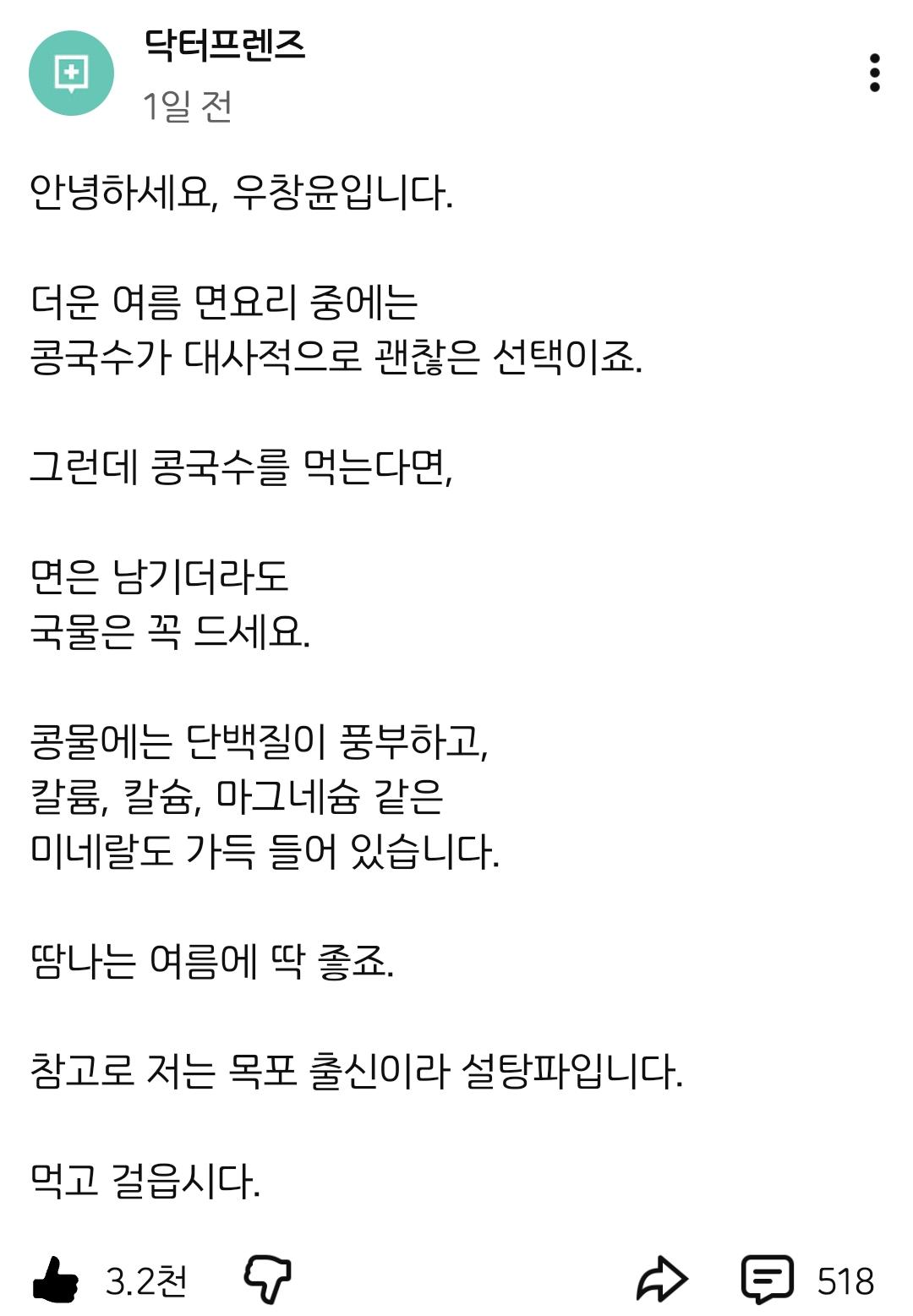 Screenshot_20260807_125623.png