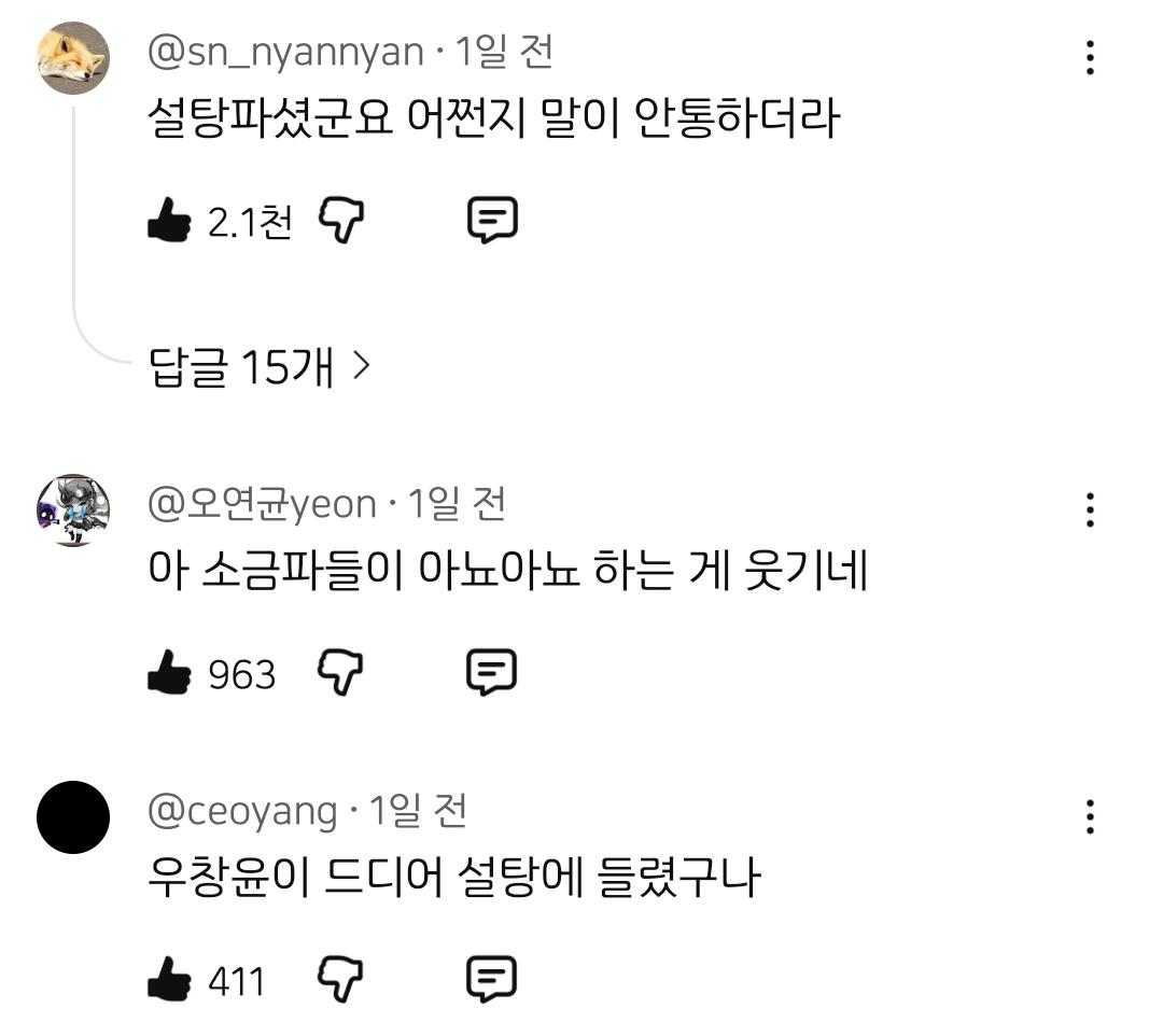 Screenshot_20260807_125639.png