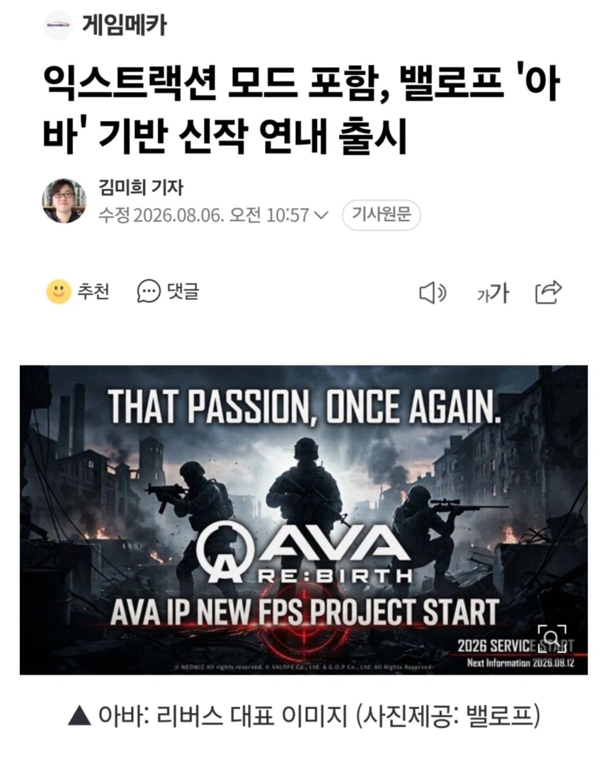 스크린샷 2026-08-07 125448.png