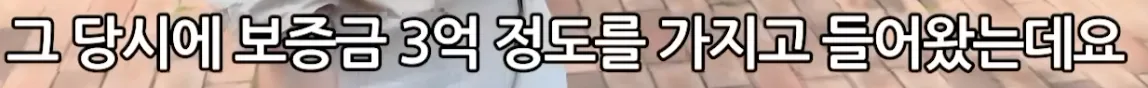 1.png 사회적 문제로 커지고 있는 장기전세(20년) 시프트 만기 도래 ㄷㄷㄷ