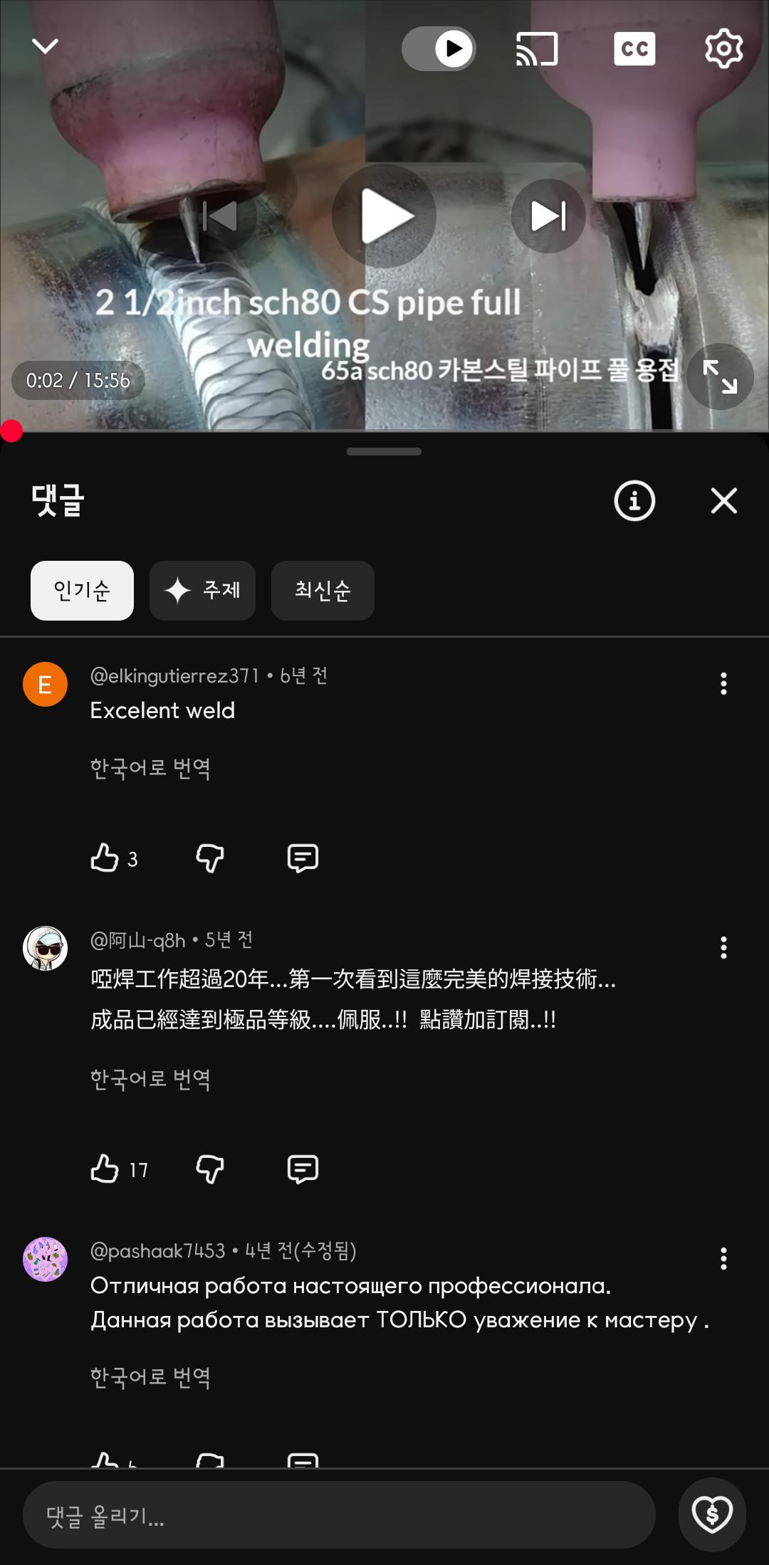 Screenshot_20260807_175822_YouTube.png