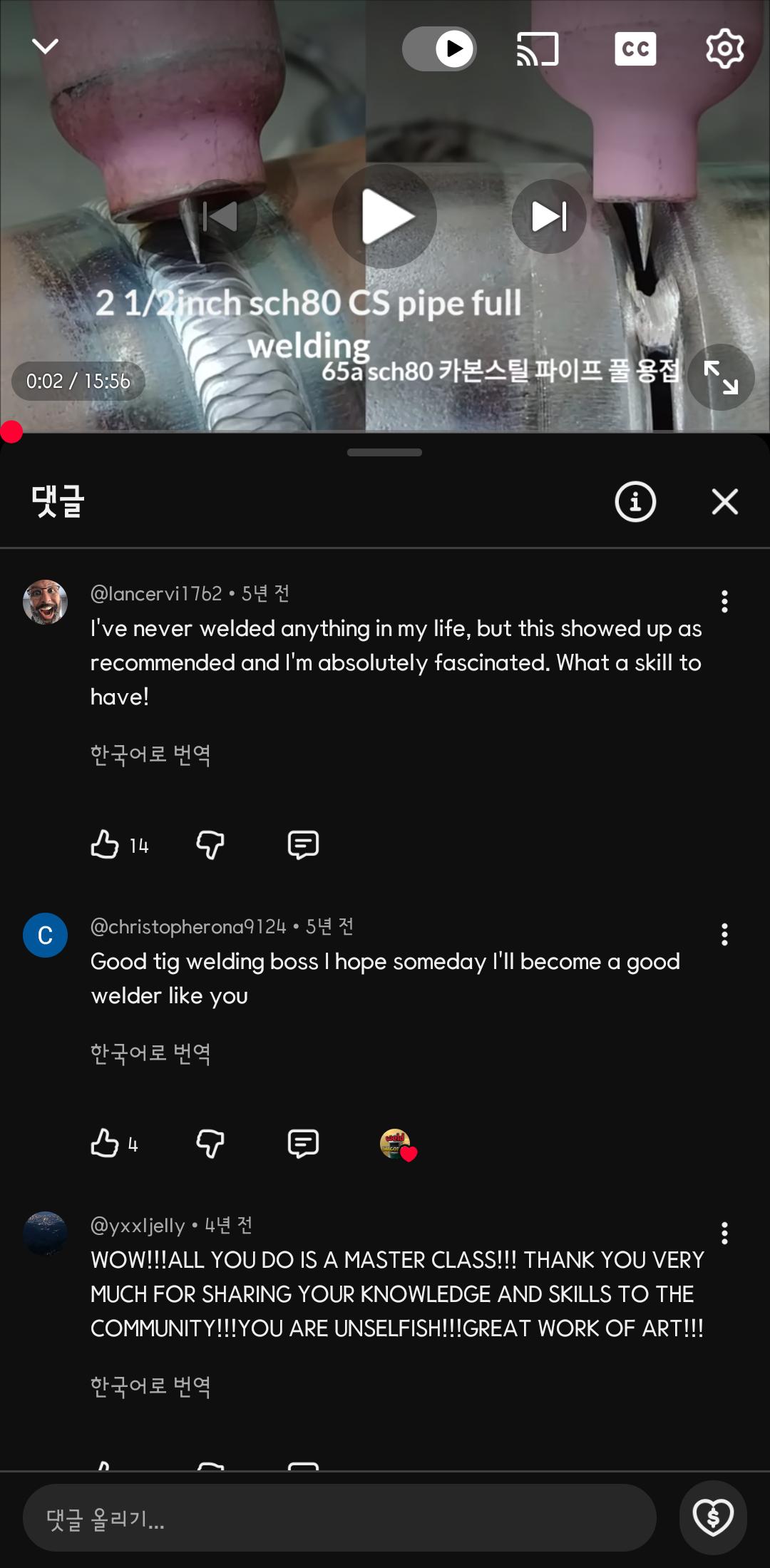 Screenshot_20260807_175839_YouTube.png