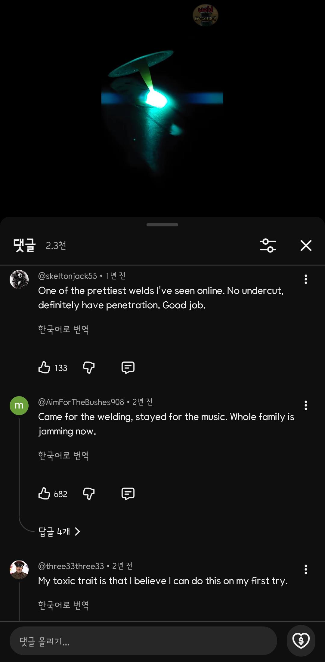 Screenshot_20260807_175948_YouTube.png