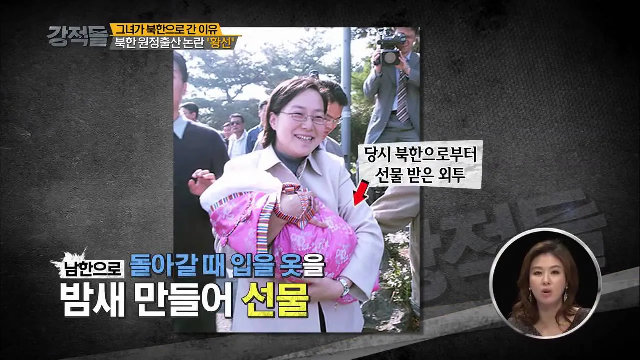 maxresdefault-5.jpg 주한미군기지 침입한 대진연 학생 정체.jpg