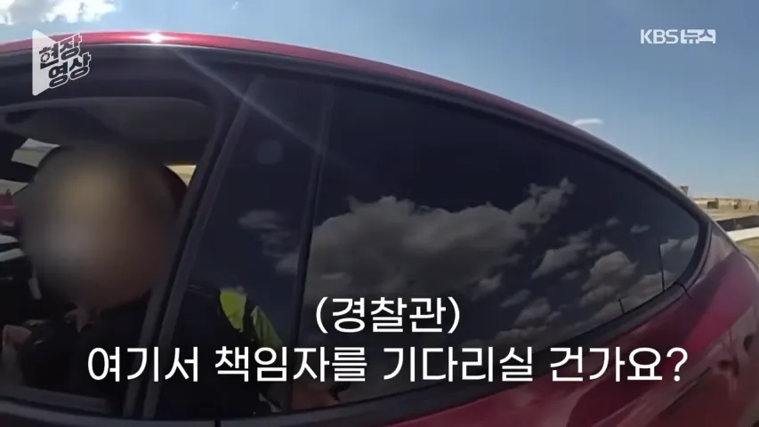 37.png “제가 운전 안 했는데요?”…과속 단속 걸리자 자율주행 탓한 운전자
