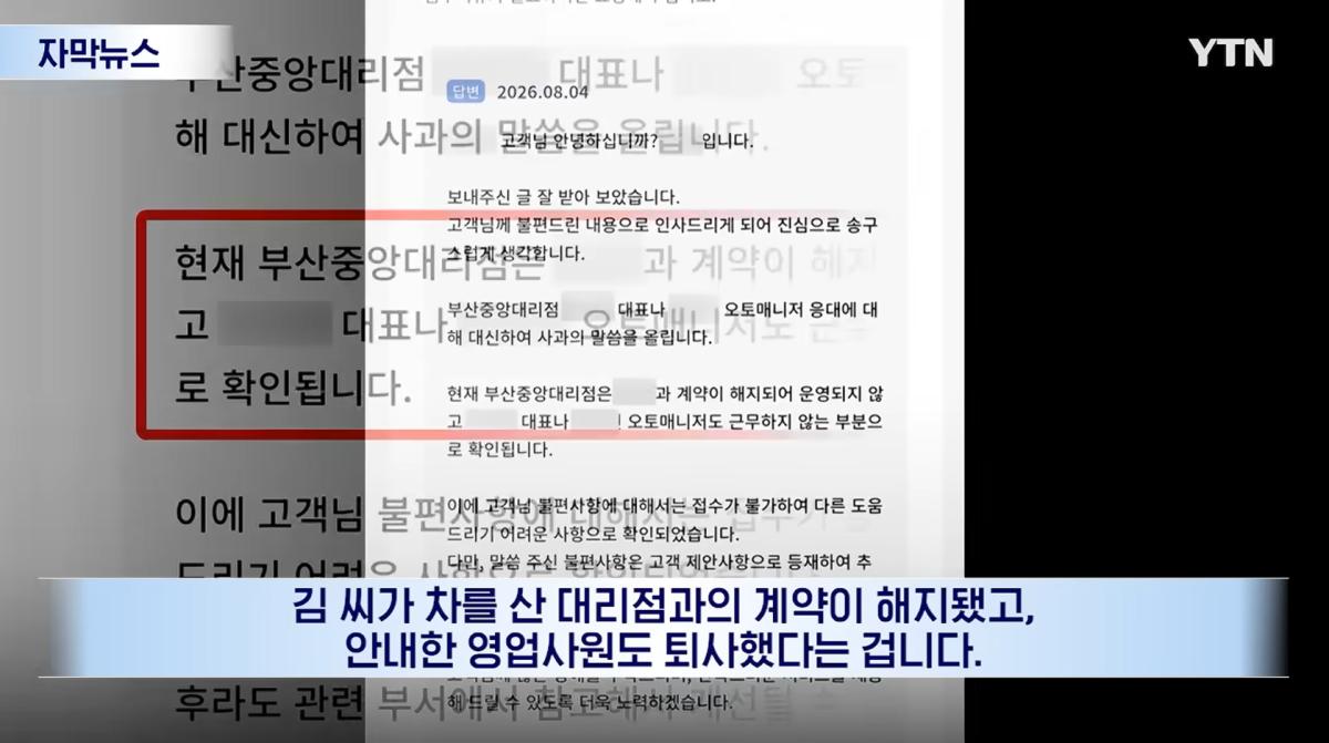 캡처_2026_08_08_09_27_02_844.png
