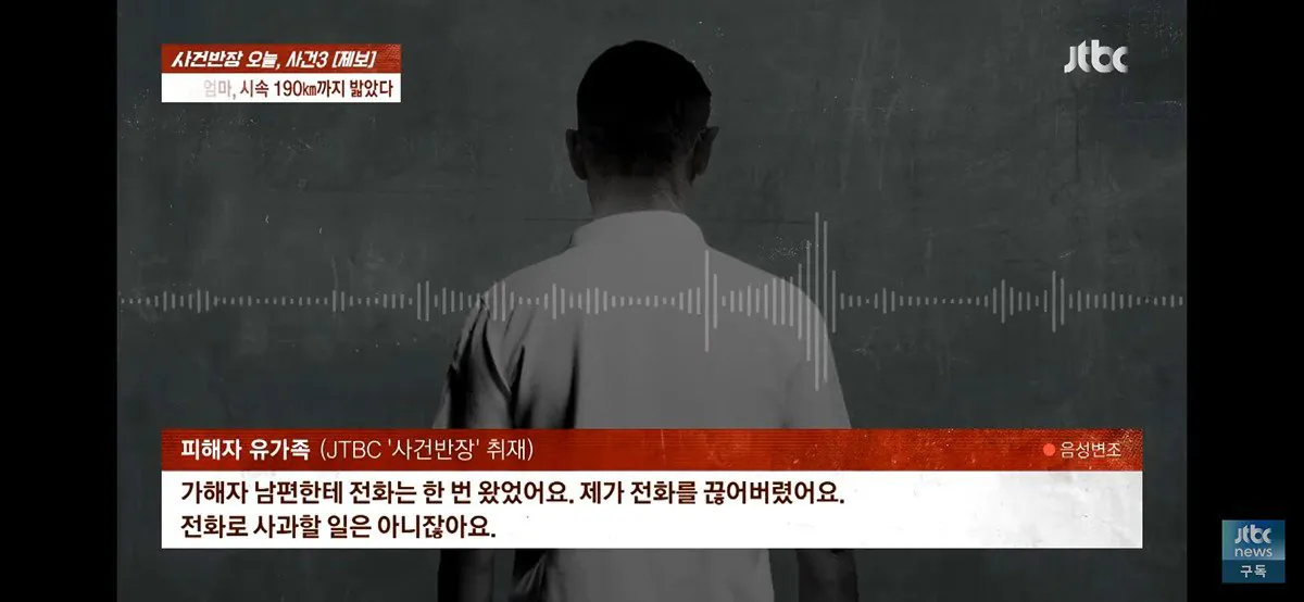 IMG_1957.jpeg 4살 · 6살 딸 태우고 음주 운전하다 사망 사고 낸 엄마, 블박 공개
