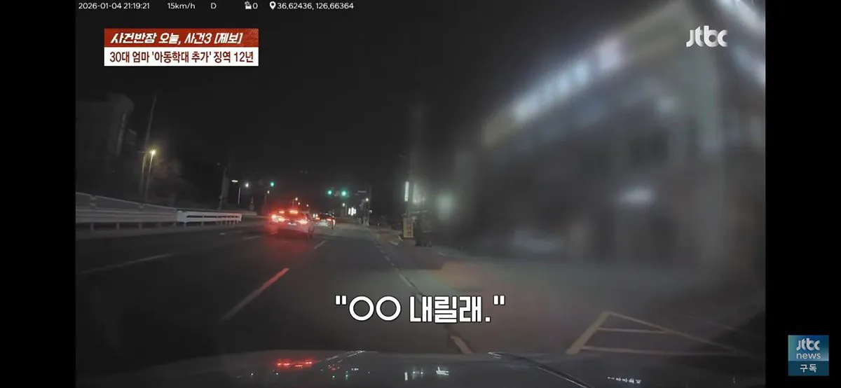 IMG_1945.jpeg 4살 · 6살 딸 태우고 음주 운전하다 사망 사고 낸 엄마, 블박 공개