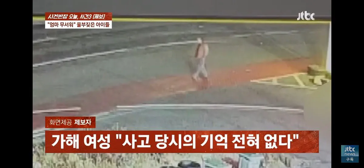 IMG_1953.jpeg 4살 · 6살 딸 태우고 음주 운전하다 사망 사고 낸 엄마, 블박 공개