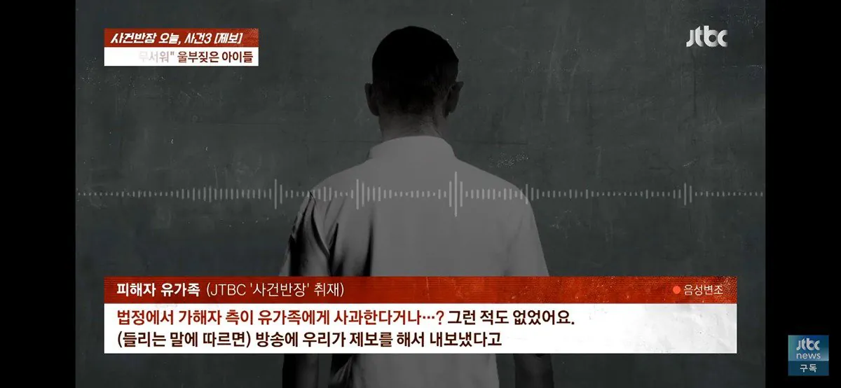IMG_1958.jpeg 4살 · 6살 딸 태우고 음주 운전하다 사망 사고 낸 엄마, 블박 공개