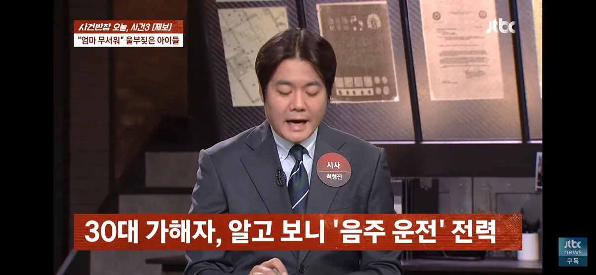 IMG_1961.jpeg 4살 · 6살 딸 태우고 음주 운전하다 사망 사고 낸 엄마, 블박 공개