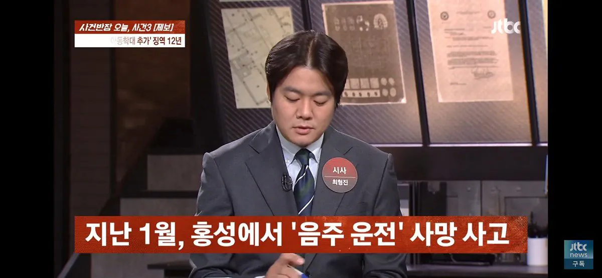 IMG_1934.jpeg 4살 · 6살 딸 태우고 음주 운전하다 사망 사고 낸 엄마, 블박 공개