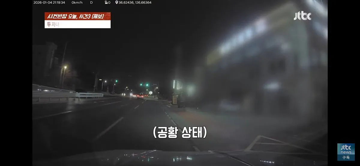 IMG_1944.jpeg 4살 · 6살 딸 태우고 음주 운전하다 사망 사고 낸 엄마, 블박 공개