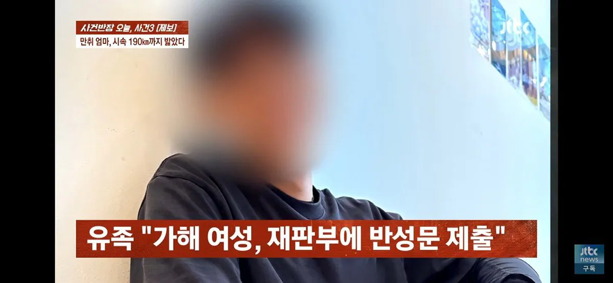 IMG_1963.jpeg 4살 · 6살 딸 태우고 음주 운전하다 사망 사고 낸 엄마, 블박 공개