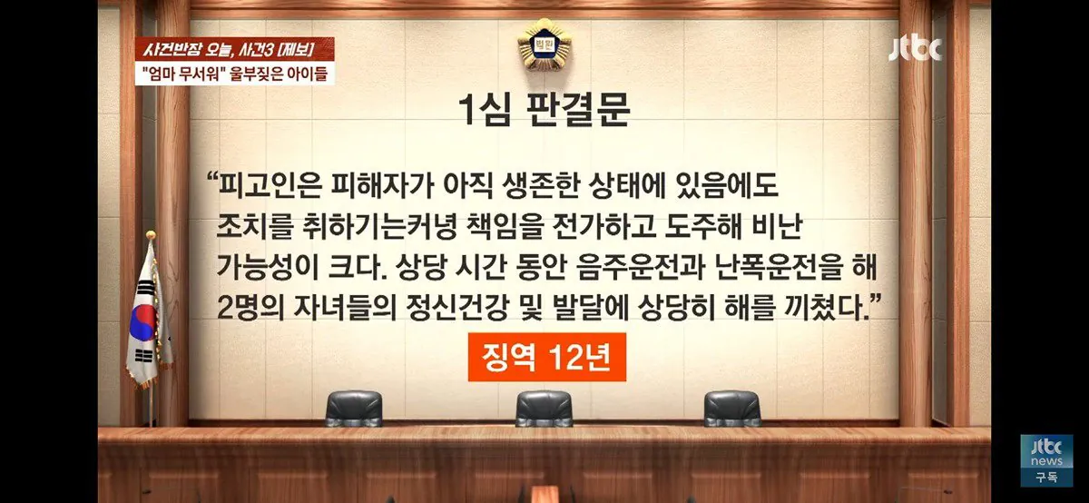 IMG_1962.jpeg 4살 · 6살 딸 태우고 음주 운전하다 사망 사고 낸 엄마, 블박 공개