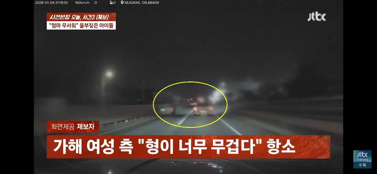 IMG_1967.jpeg 4살 · 6살 딸 태우고 음주 운전하다 사망 사고 낸 엄마, 블박 공개