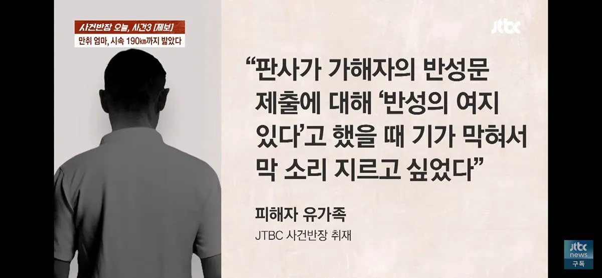 IMG_1964.jpeg 4살 · 6살 딸 태우고 음주 운전하다 사망 사고 낸 엄마, 블박 공개