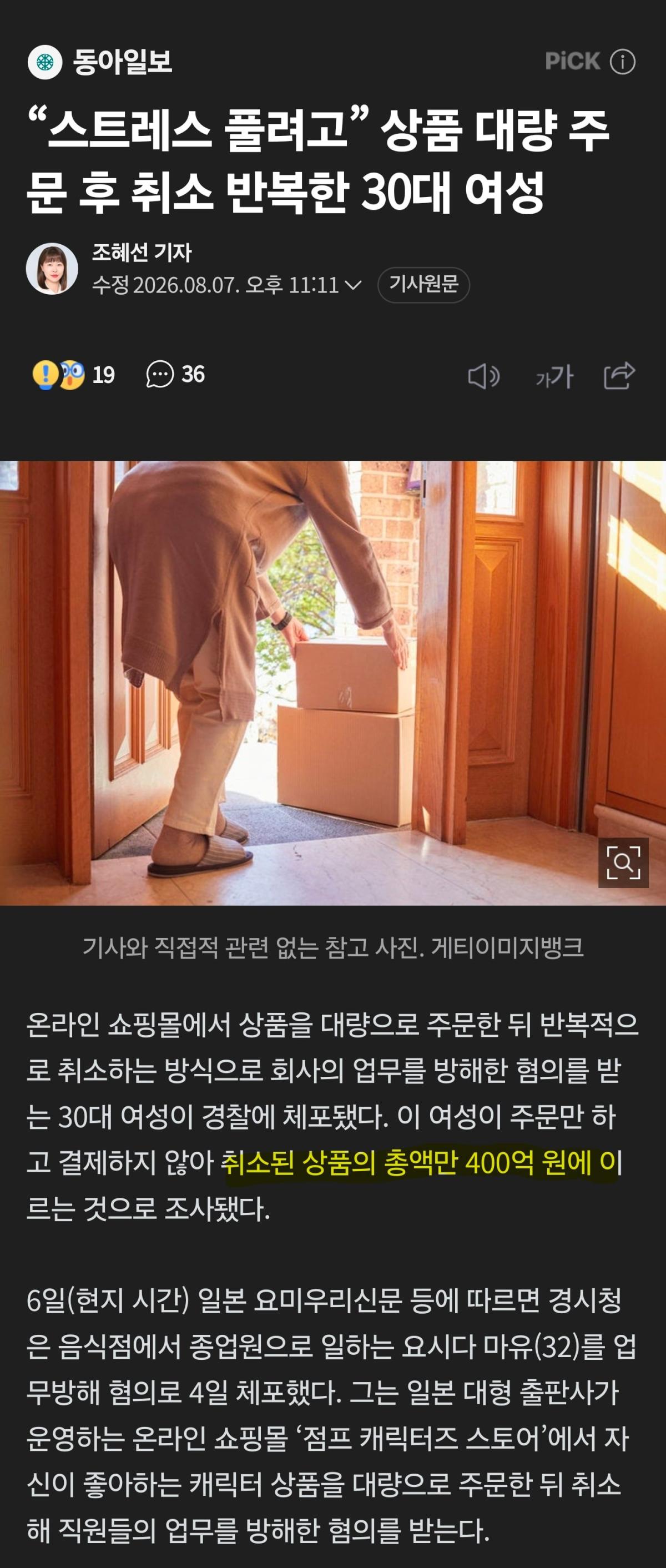 Screenshot_20260808_094259_NAVER.jpg