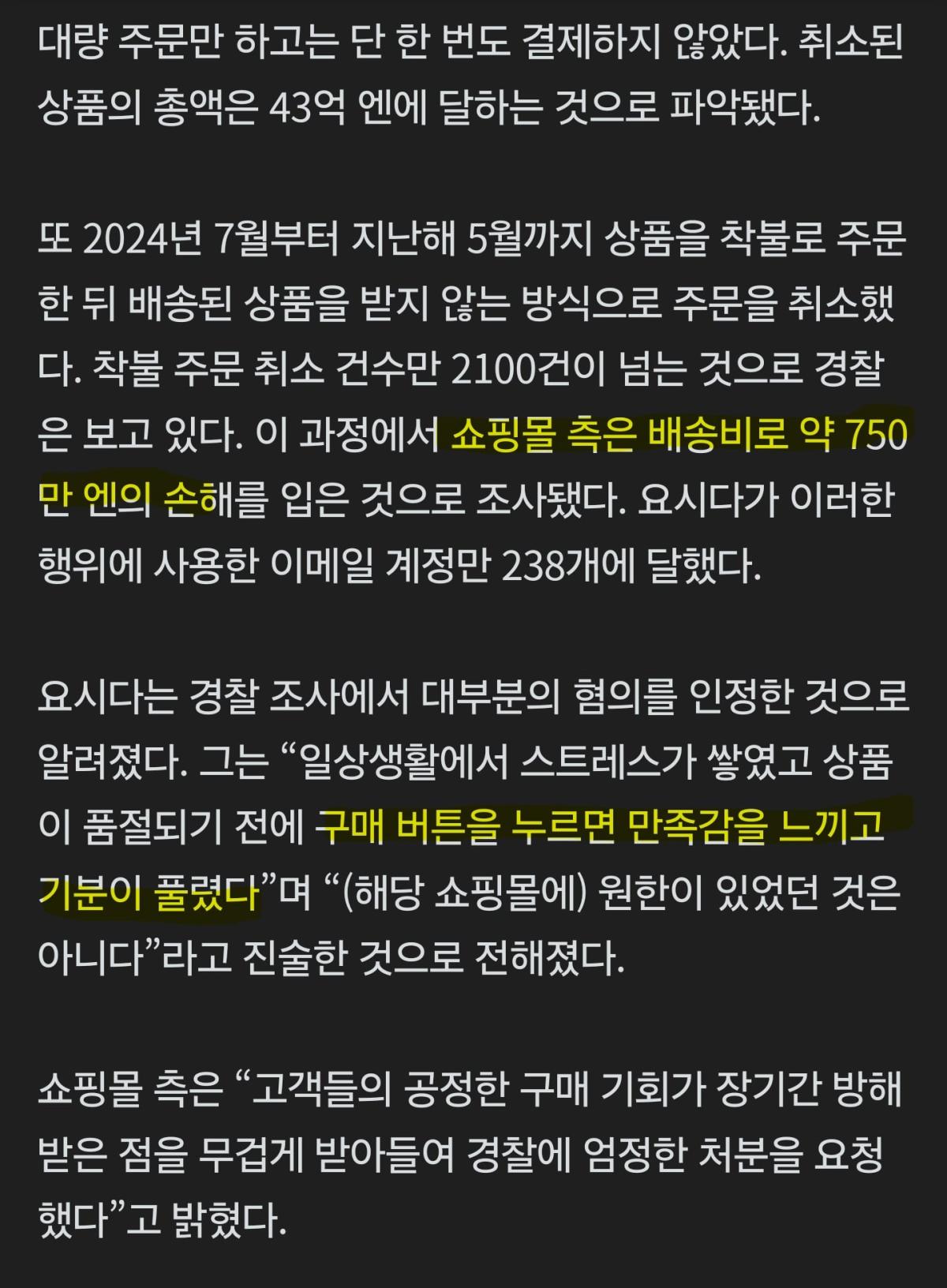 Screenshot_20260808_094333_NAVER.jpg
