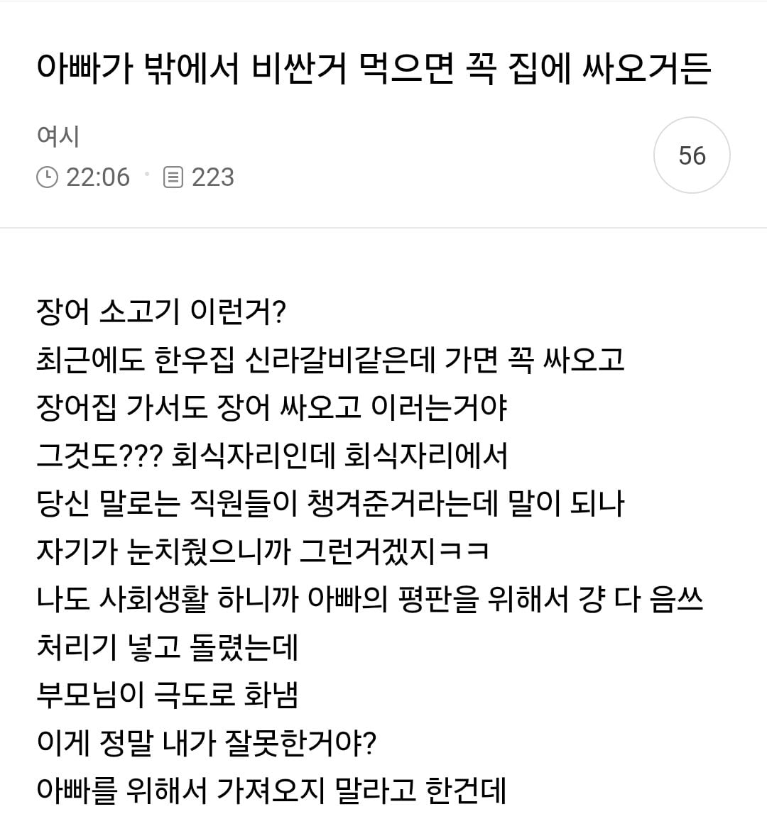 52B660DB-2FE1-4EF5-BB3F-41EDAF856147.jpeg