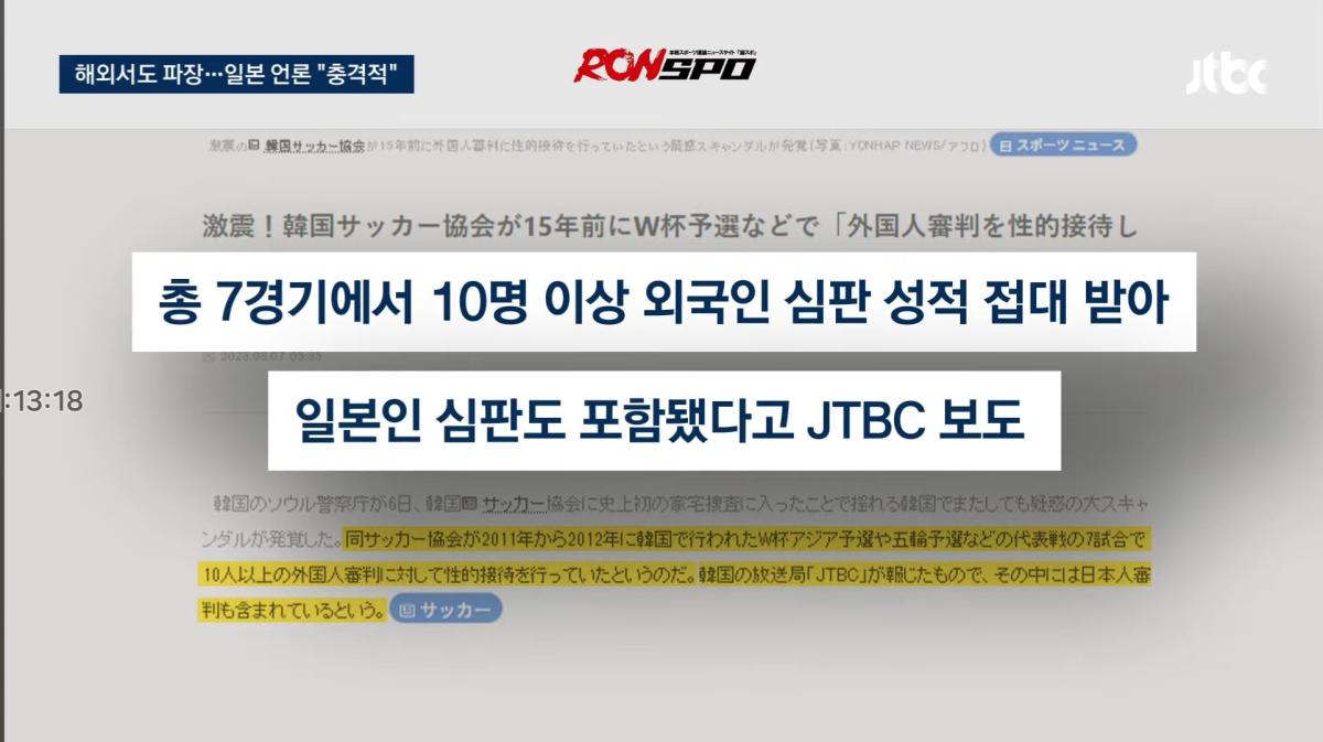 Screenshot_20260808_201844_YouTube.jpg