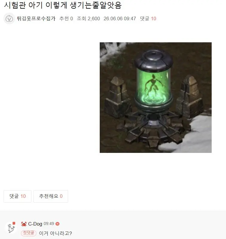 Kdv49.webp