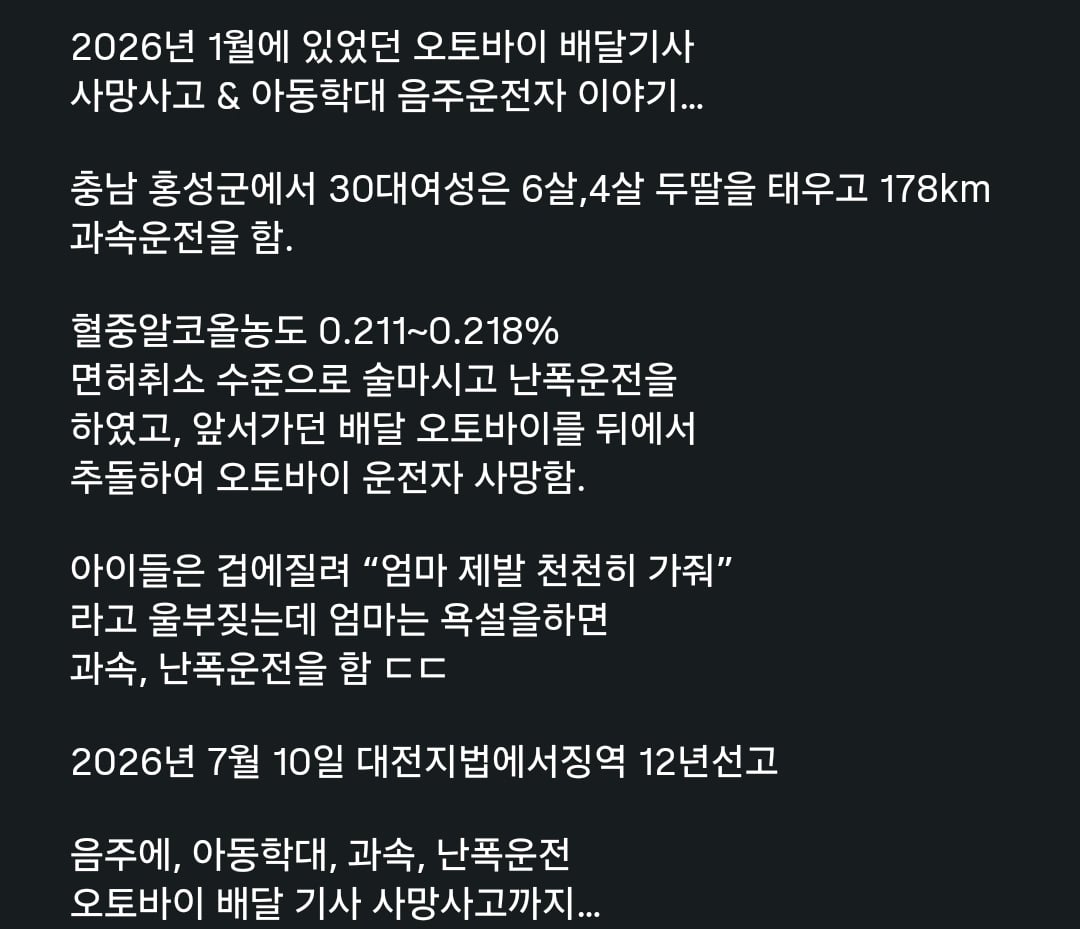 Screenshot_20260808_172704_Instagram.jpg