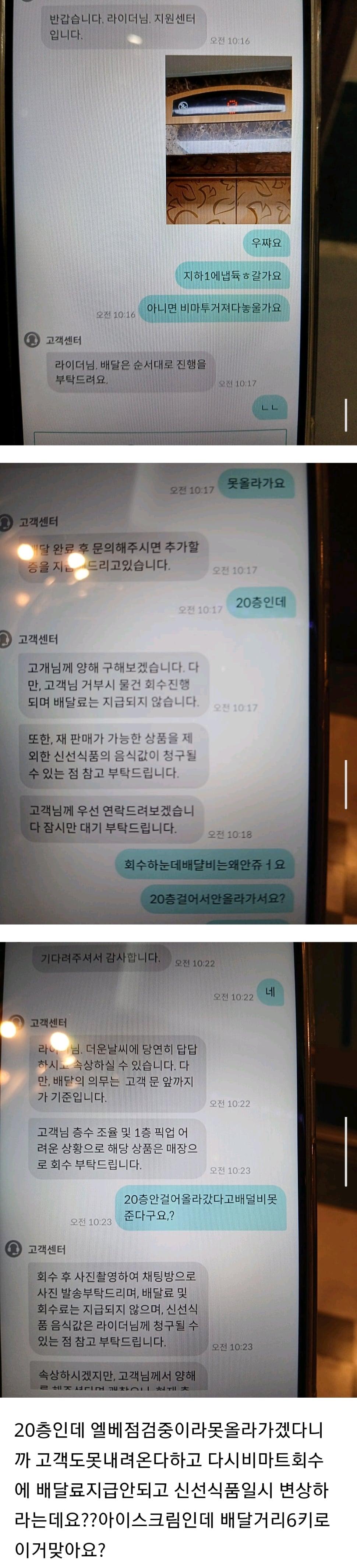 Screenshot_20260809-084349_Samsung Browser.jpg