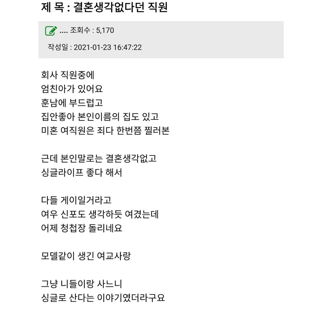 Screenshot_20260809_085542_Instagram.jpg