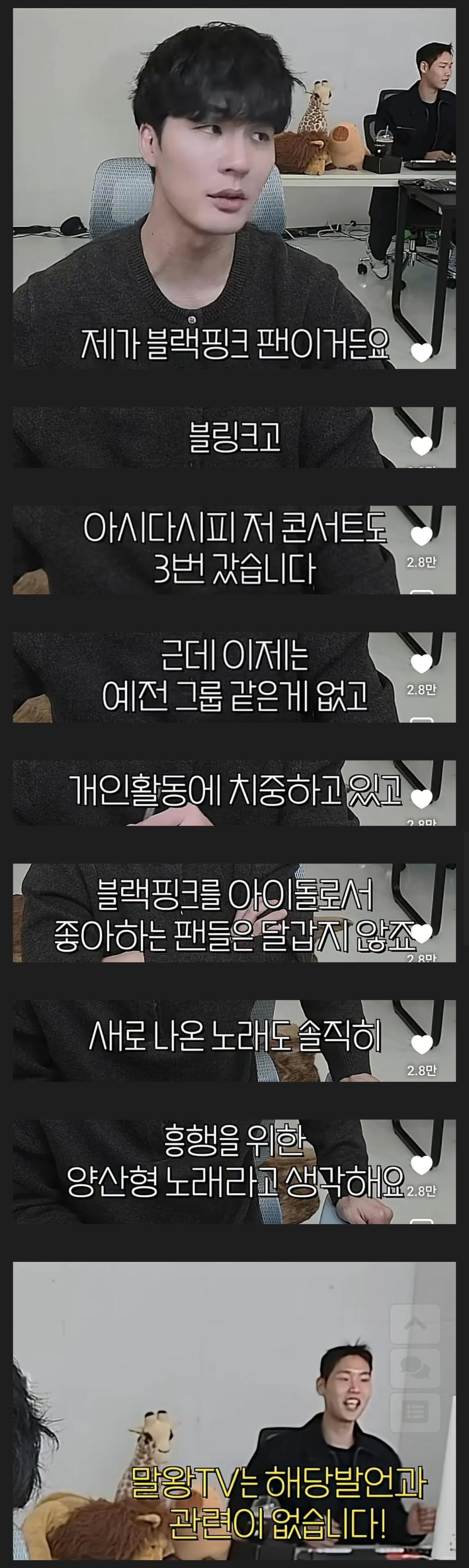 Screenshot_20260809_104419_Chrome.jpg