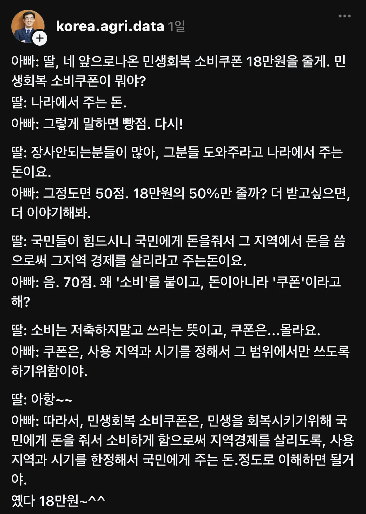 1786158850.webp