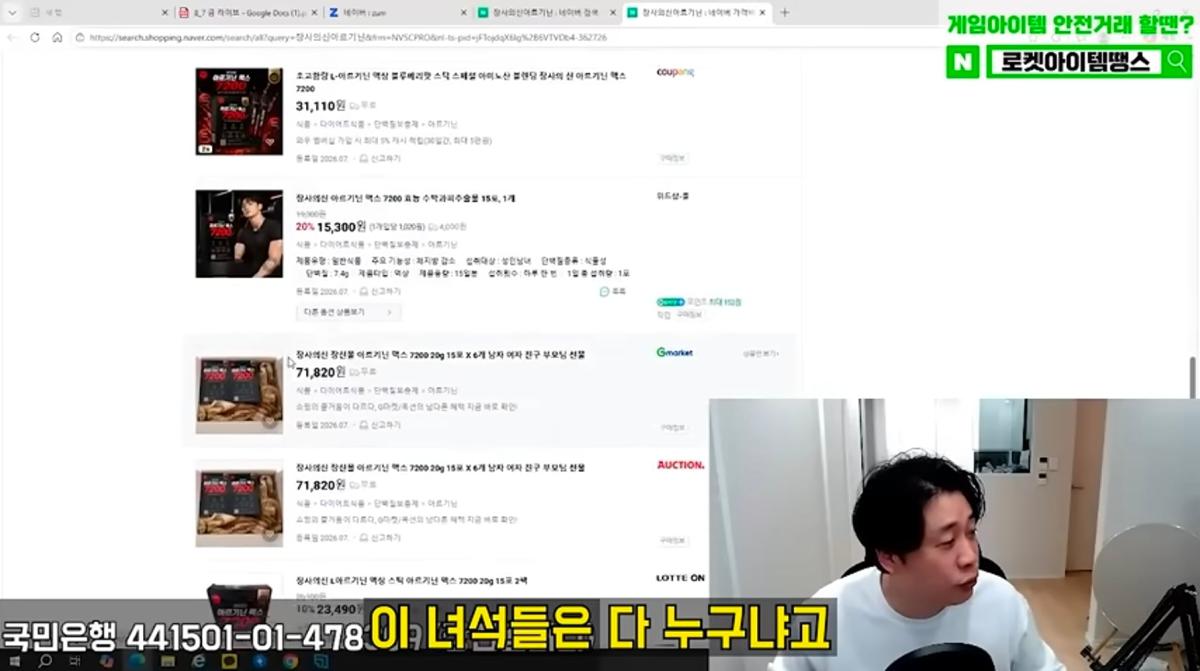 Screenshot_20260809_093842_YouTube.jpg