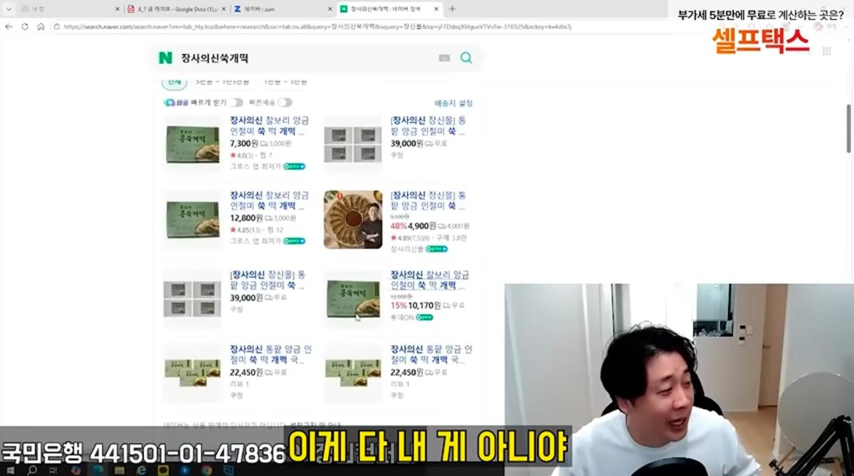Screenshot_20260809_093749_YouTube.jpg