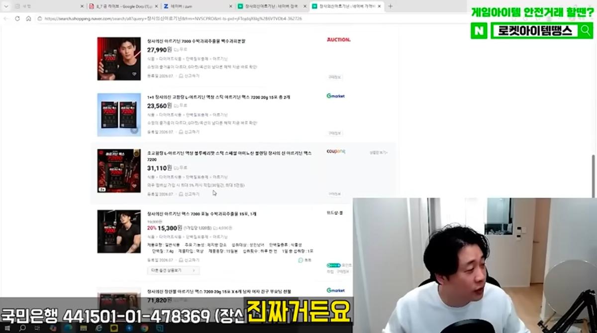 Screenshot_20260809_093832_YouTube.jpg