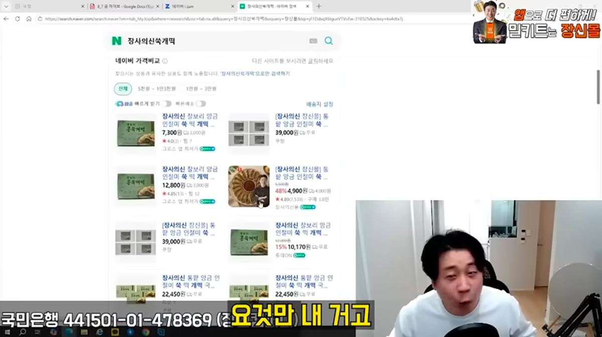 Screenshot_20260809_093738_YouTube.jpg