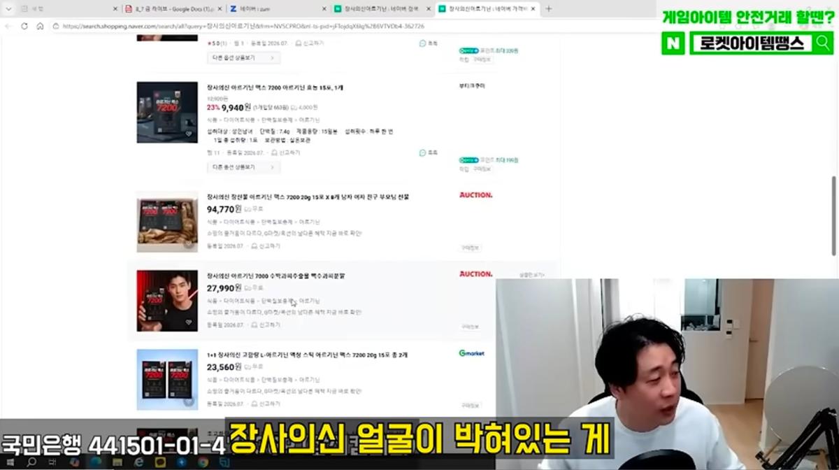 Screenshot_20260809_093822_YouTube.jpg
