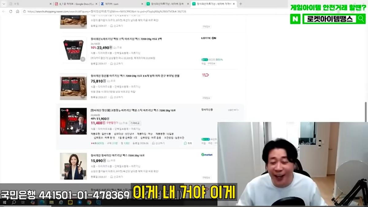 Screenshot_20260809_093854_YouTube.jpg