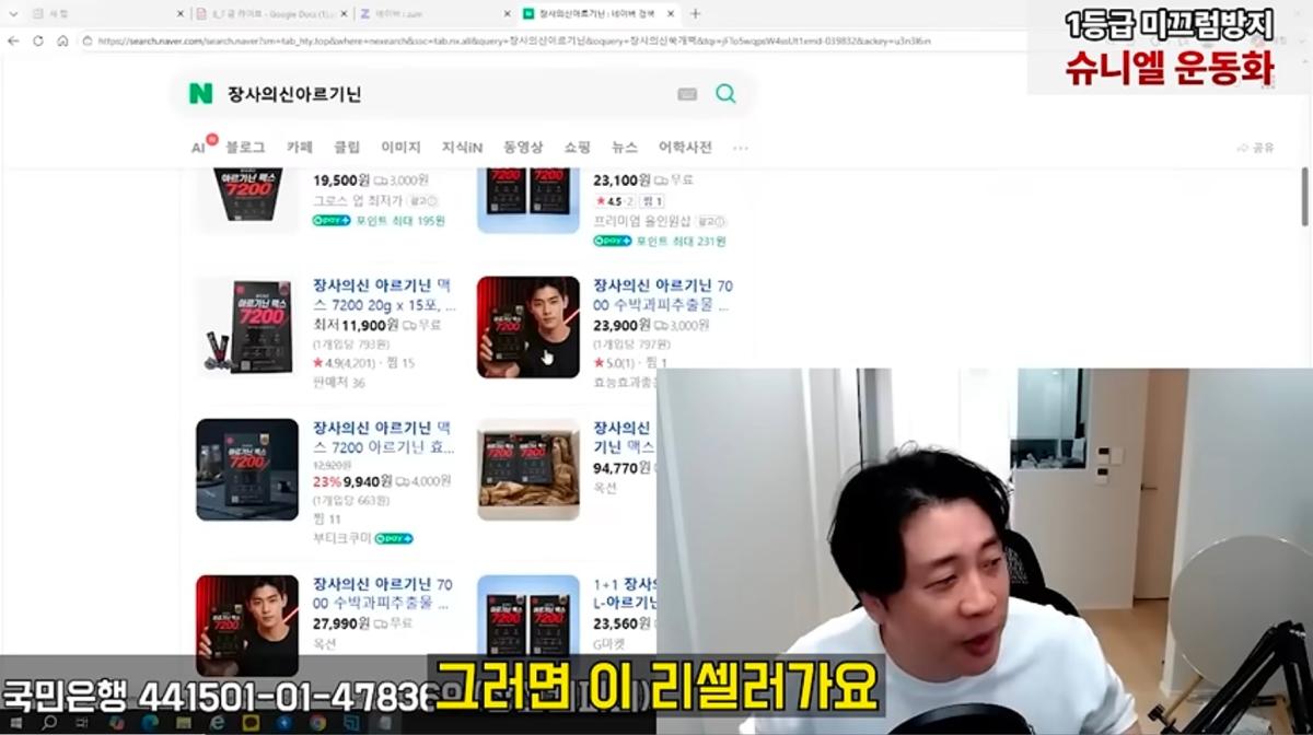 Screenshot_20260809_094019_YouTube.jpg