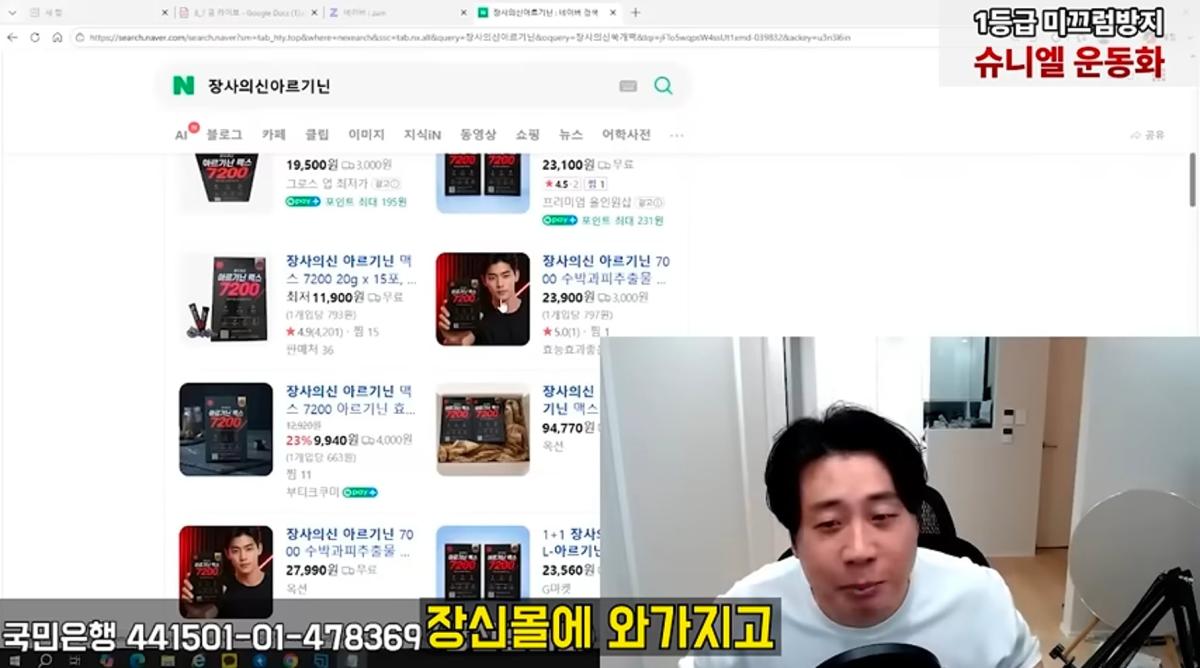 Screenshot_20260809_094030_YouTube.jpg