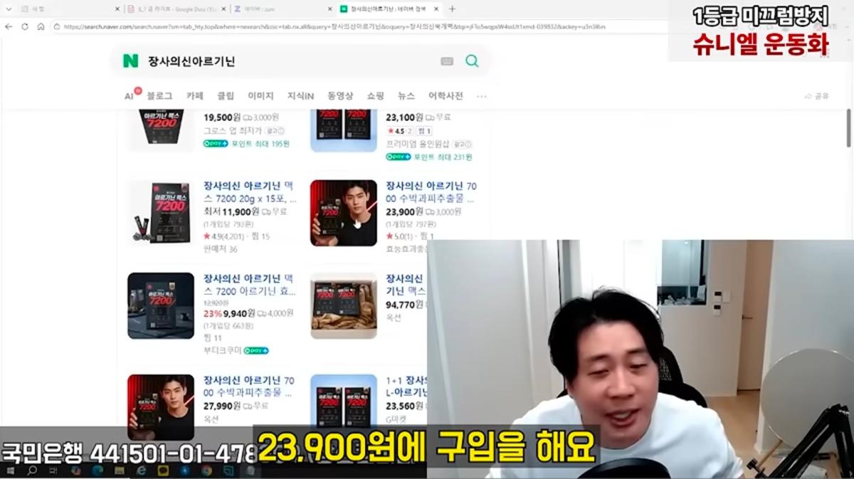 Screenshot_20260809_093952_YouTube.jpg