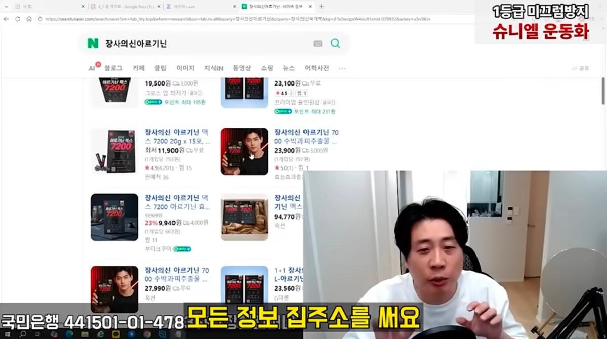 Screenshot_20260809_094009_YouTube.jpg