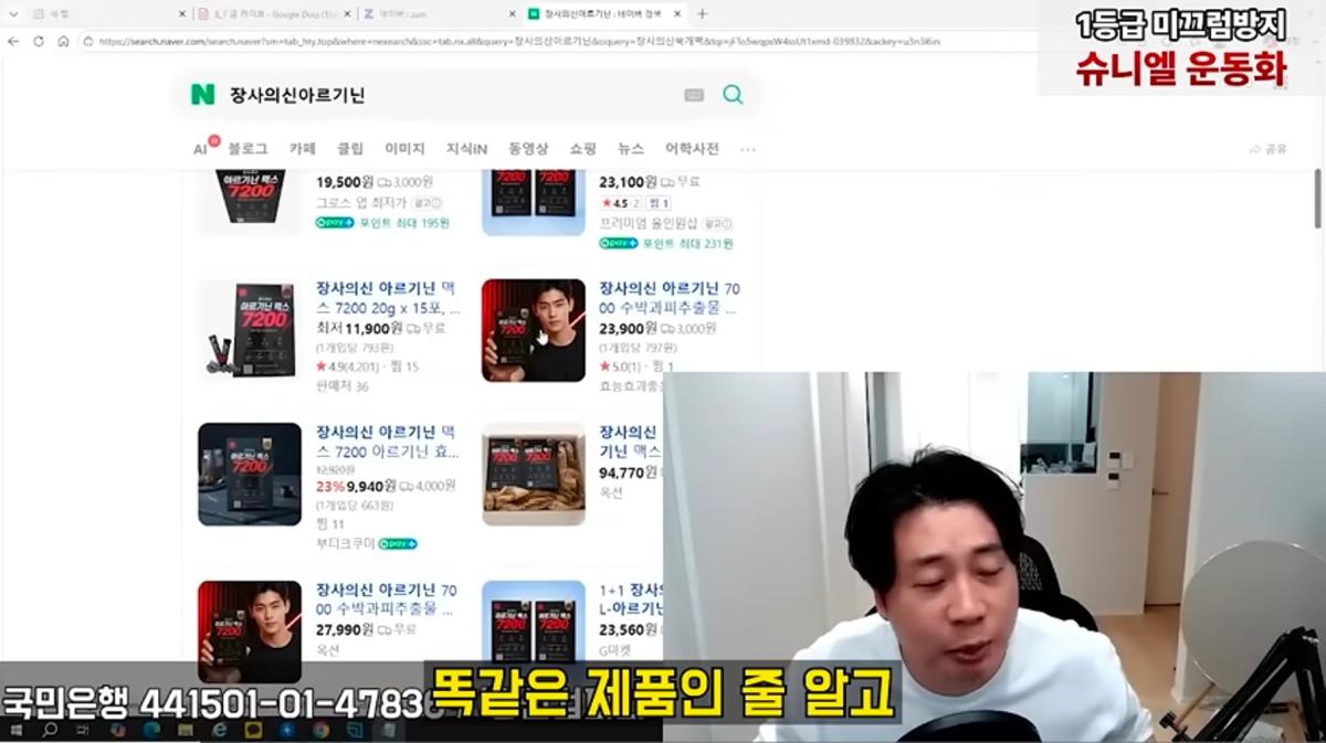Screenshot_20260809_093941_YouTube.jpg