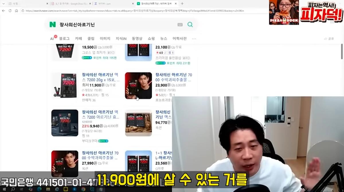 Screenshot_20260809_093930_YouTube.jpg